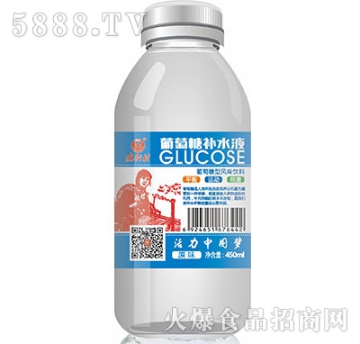 �Ͻִ��������a(b��)ˮҺԭζ450ml