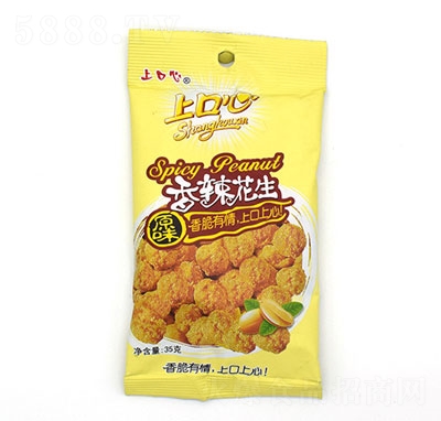 �Ͽ���ԭζ��������35��