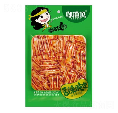 �w����������Ƥ90g