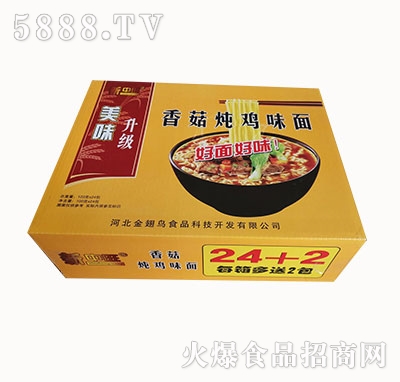 ��������(y��u)�|(zh��)�������㹽���uζ��