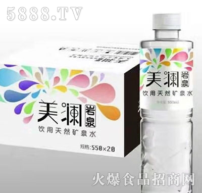 �����rȪ�����Ȼ�VȪˮ550��20