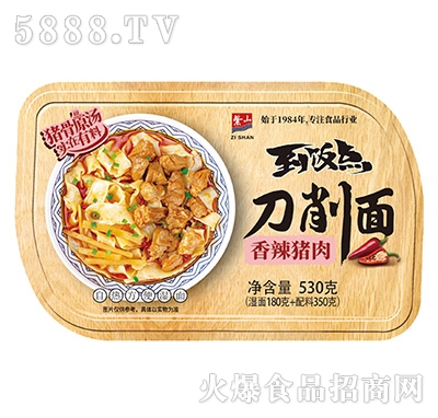 ��ɽ����c(di��n)�����i�⵶����530g