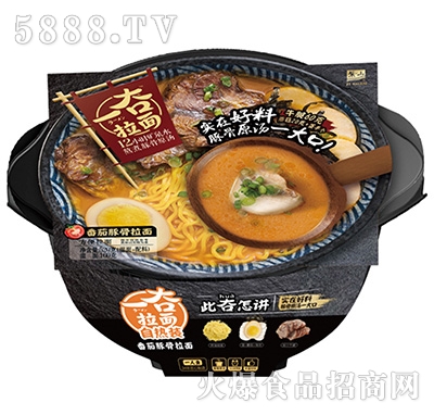 ��ɽһ�����淬���������510g