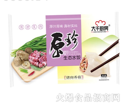 ��ǧ�N���i���㹽���B(t��i)ˮ�