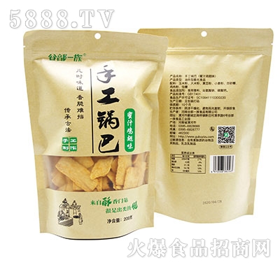 �Ȳ�һ���ֹ�偰���֭�u��ζ208g