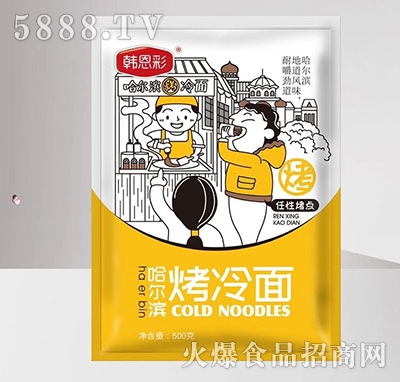 �n���ʿ�����500g