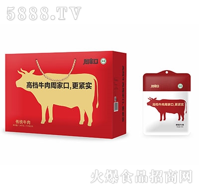 �ܼҿڂ��y(t��ng)ţ��1.04kg