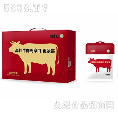 �ܼҿھ�Ʒţ��1.04kg