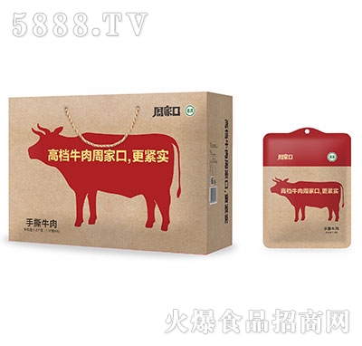 �ܼҿ���˺ţ��1.2kg