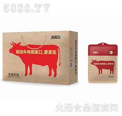 �ܼҿ���Ʒţ��1.2kg