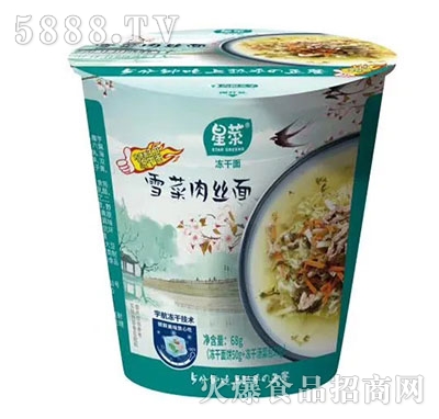 �ǲ�ѩ����z��