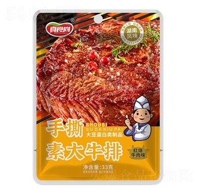 ��ʳ����˺�ش�ţ�żt��ţ��ζ33g