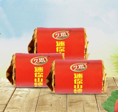 ��˼����ɽ�