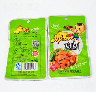 Ƥ���������u��