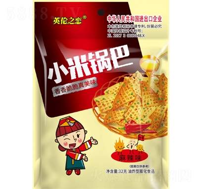 Ӣ��֮��32g����ζ