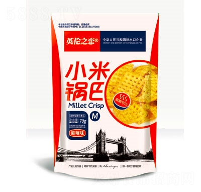 Ӣ��֮��70����ζ