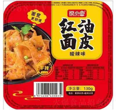 ��С�~�t����Ƥ����ζ130g