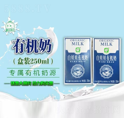 �������ЙC�̺��b250ml