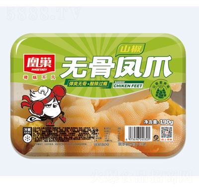 �˳�ɽ���o(w��)���Pצ190g