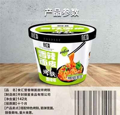 ʳ�R�I������Ƥ�迾������ζ142��