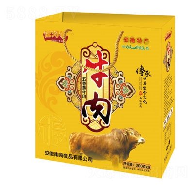 �Ǻ�ţ�����Sţ��200gX8