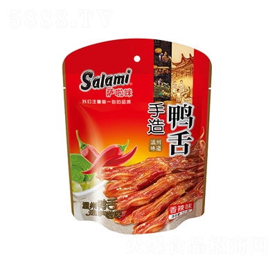 �_�������ࣨ����ζ��52g