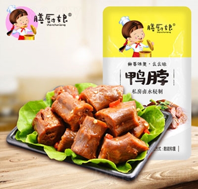 �ŏN���������b