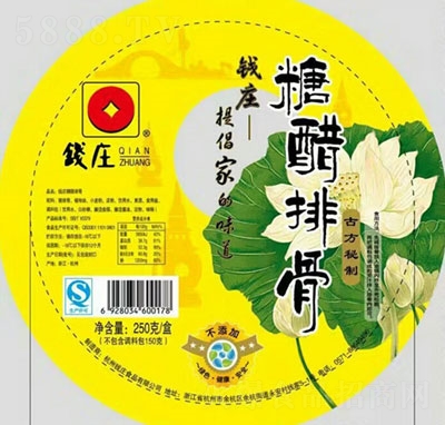 �X�f�Ǵ��ŹǺ��b