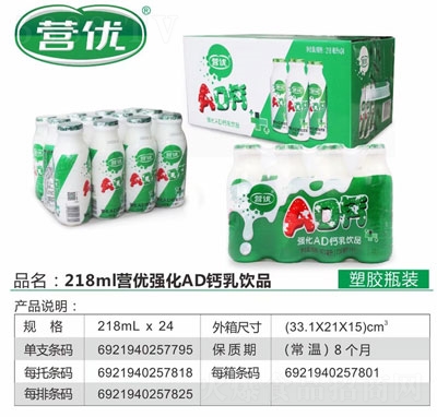 �I(y��ng)��(y��u)��(qi��ng)��AD�}���Ʒ218ml���b
