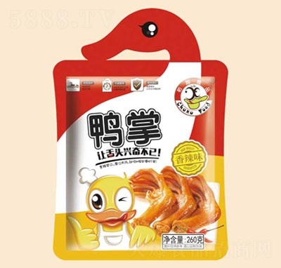 ����������ζ��260�ˣ�