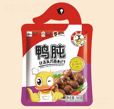 ����������ζ��260�ˣ�