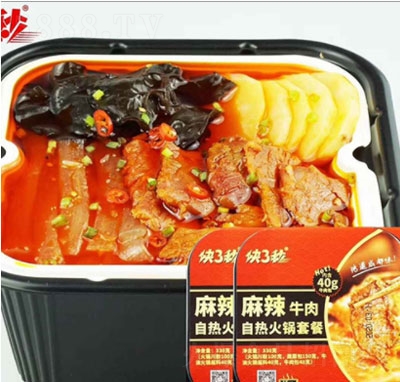 ��3������ţ���ԟ����ײ�