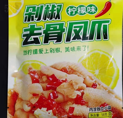 ���tʳƷ����ζ�罷ȥ���Pצ