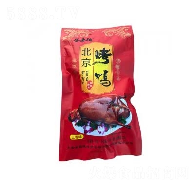 ʳʥ�±�����������ζ800g