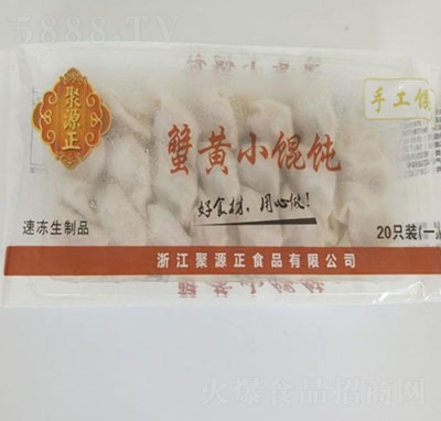 ��Դ��з�SС�Q�110��20��(g��)�b