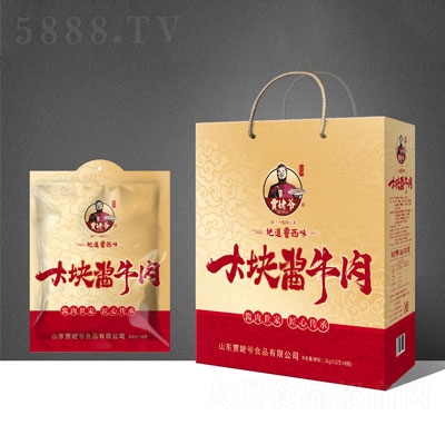 �Z�Ѡ���K�uţ��1.2kg