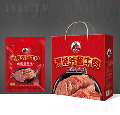 �Z�Ѡ�?sh��)ص�����ζ�uţ��750g