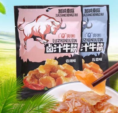 �Ӝp�˳��u֭ţ������ζ70g