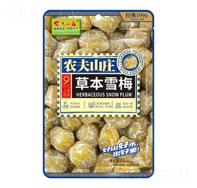 �r(n��ng)��ɽ�f�ݱ�ѩ÷108��X50��