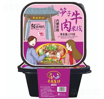 ����ʳ���ԟ᷽����ʳҹ���ԟ�S��ţ���׾�170��