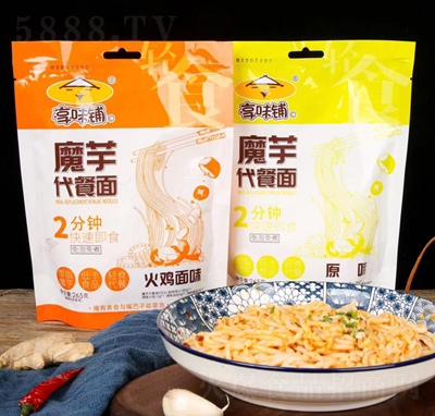 ��ζ�ħ�������ԭζ+���u��ζ265�����e��ʳ���̴���