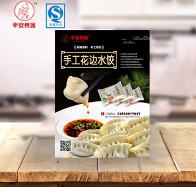 ƽ��ʳ�ʹ����ك�ʳƷ�ֹ���߅ˮ�