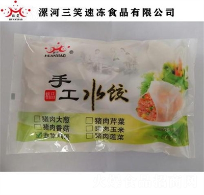 ��Ц�ك�ʳƷ�����ʳ�����ۗ����ֹ���ˮ�