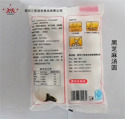 ��Ц�ك�ʳƷ�����ʳ�����ۗ��պ�֥�霫�A