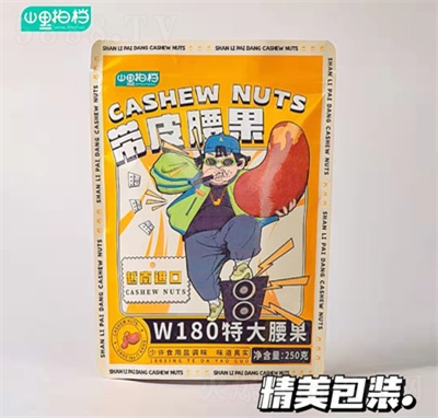 ɽ���ęn��Ƥ����