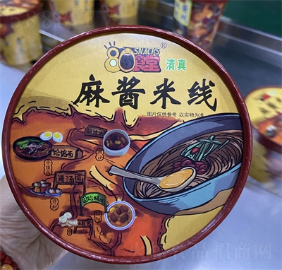 80ʳ�����u�׾������خa(ch��n)��ʳ�׷�Ͱ�b���u�׾�����