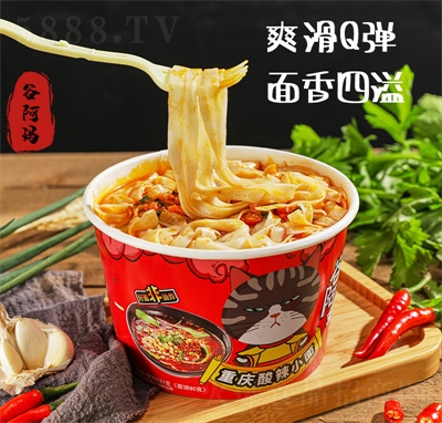 �Ȱ����ؑc����С��120gͰ�b�����������ʳ��l����