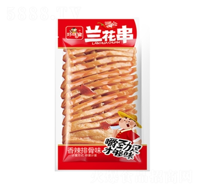 ��ζ���m���������Ź�ζɢ�Q