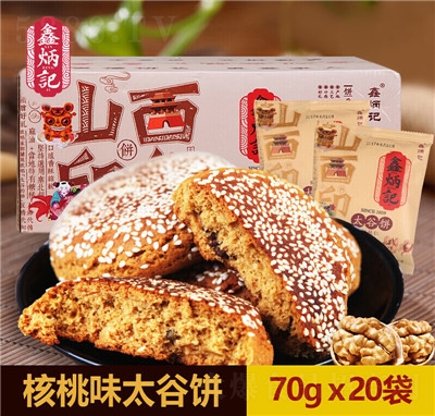 �α�ӛ������̫���1400g����ɽ���خa(ch��n)��ʳ���y(t��ng)���c(di��n)