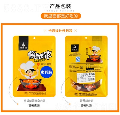 �Y�Pӛ�u�����������uζ��ʳ�������e�W(w��ng)�tС����ʳƷ����b